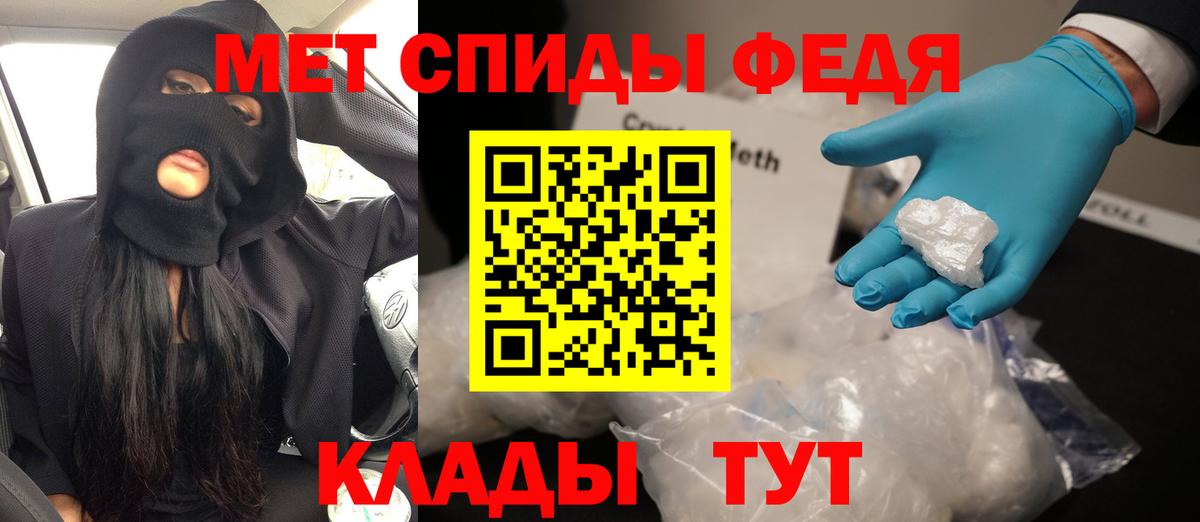 Alpha-PVP СОЛЬ   Кокаин  Конопля  Протвино  Гашиш  Бошки Шишки  Меф   Вход с VPN 