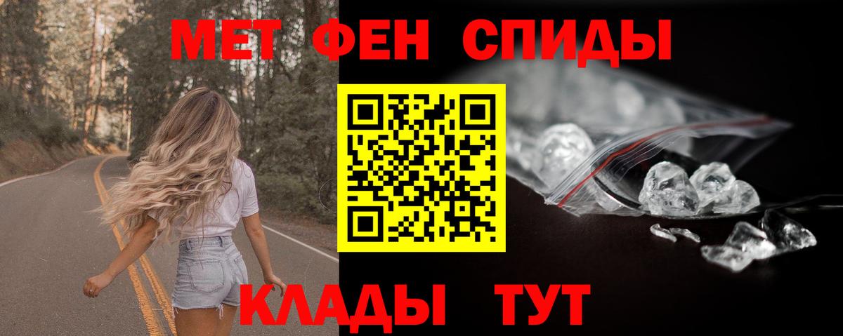 АМФ Розовый Протвино