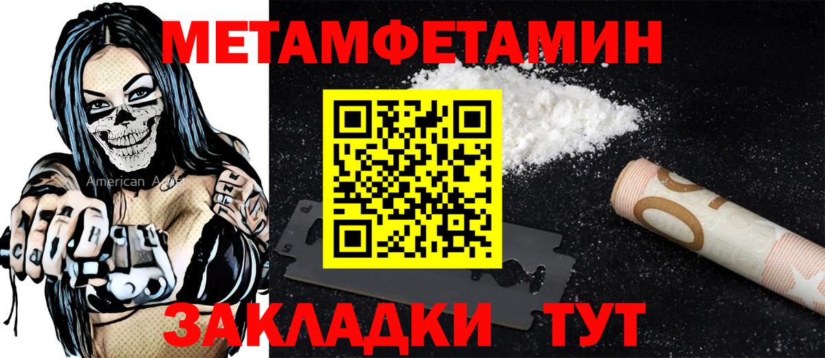 АМФ  АМФЕТАМИН Premium  Вход с VPN  Протвино 
