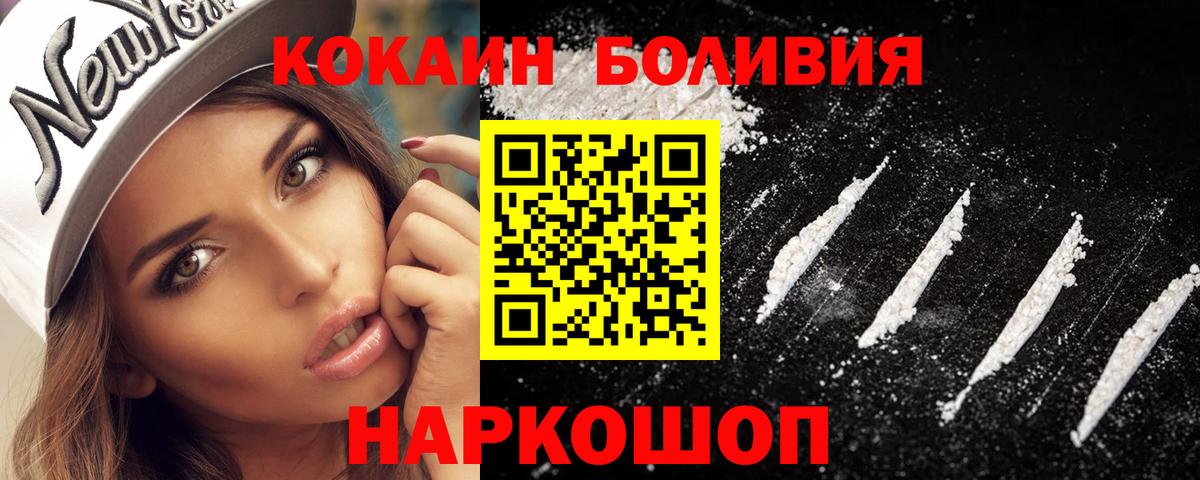 COCAIN 99% Протвино