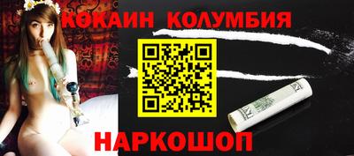 тгк Славгород