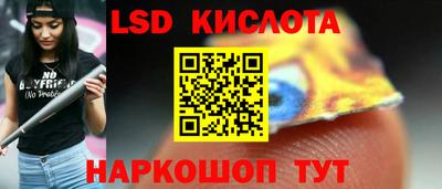 тгк Славгород