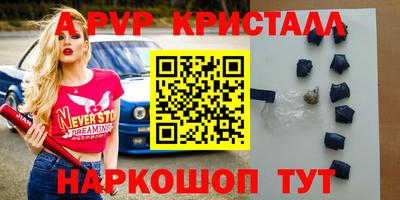 тгк Славгород