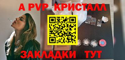тгк Славгород