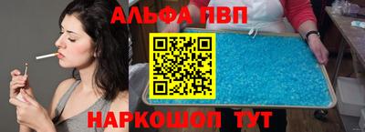МДПВ Славянск-на-Кубани
