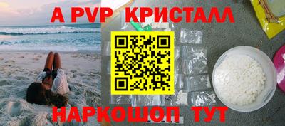 гидропоника Сланцы
