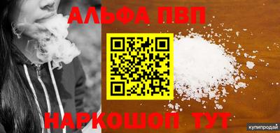 mdpv Ставрополь