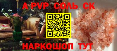 МДПВ Славянск-на-Кубани