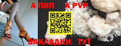 МДПВ Славянск-на-Кубани