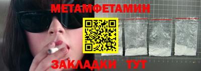 тгк Славгород