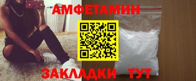 гидропоника Сланцы