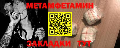 тгк Славгород