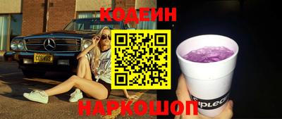 тгк Славгород