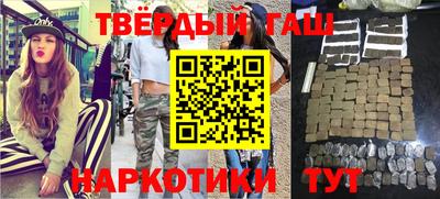 тгк Славгород