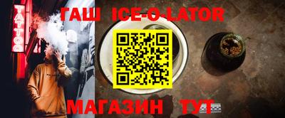 гидропоника Сланцы