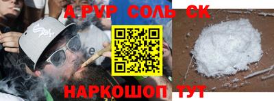 apvp Старая Купавна