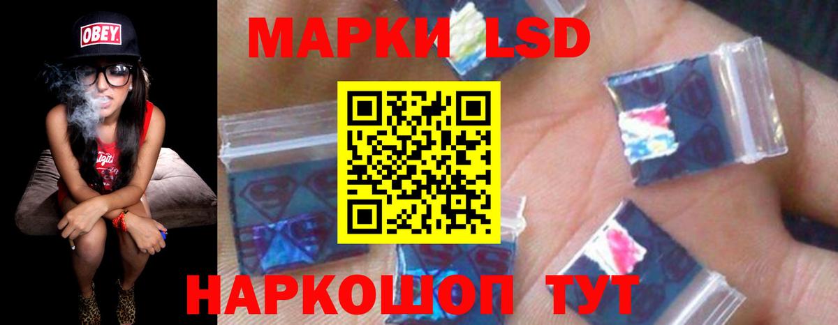 Лсд 25 экстази ecstasy  LSD-25 экстази ecstasy  Вход с VPN  Протвино 