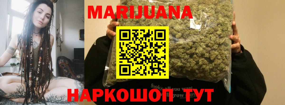 Бошки марихуана тримм  Вход с VPN  Протвино  Шишки марихуана LSD WEED 